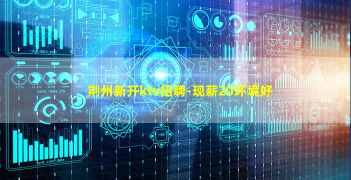 金华酒吧招聘